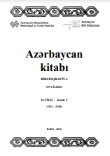 Azərbaycan kitabı: biblioqrafiya: 10 cilddə: Cild 2: Kitab 2 (1921-1940)